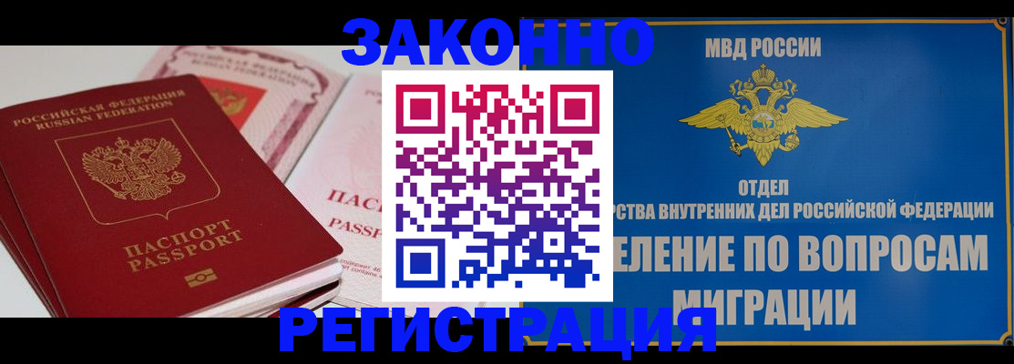 регистрация для школы в Баймаке