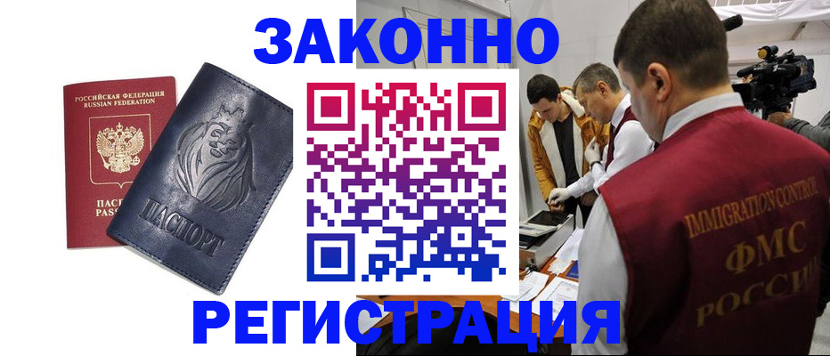 пропишу в квартире в Баймаке